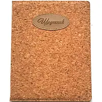 Щоденник шкільний К.Фреш А5 №SD1542 (72452) "Нашивка з тисненням" (шкірзамова обкладинка)