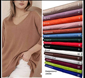 Американка джемпер 50-56 кашемір колір мікс