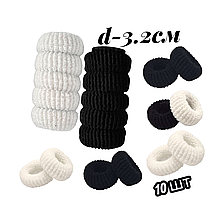 Махрові гумки для волосся Калуш 10 шт d - 3.2 см #06 чорно-білий набір