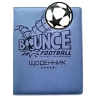 Щоденник шкільний К.Фреш А5 №SD1836 (57203) "Нашивка зверху з повнокольоровим друком" (шкірзамова ти