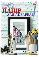 Папка для акварелі А4 Бриск 10 листів щільністю 200г/кв.м ПВ-26
