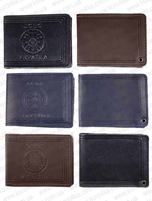 Обкладинка для посвідчення "ДСНС" з екошкіри тиснена з діркою, фото 1