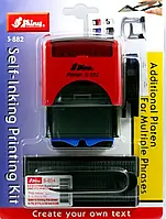 Штамп самонабірний 3-рядковий Shiny №S-882 (53300) для штампу 14*38 корпус червоний