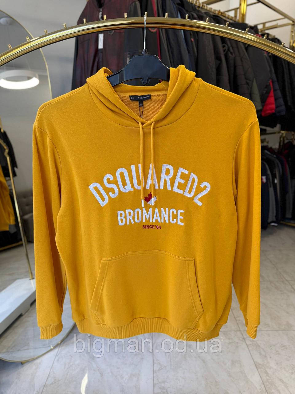 Чоловічий худі ДИСКВ 7010 (батал) 1-5XL жовтий, фото 1