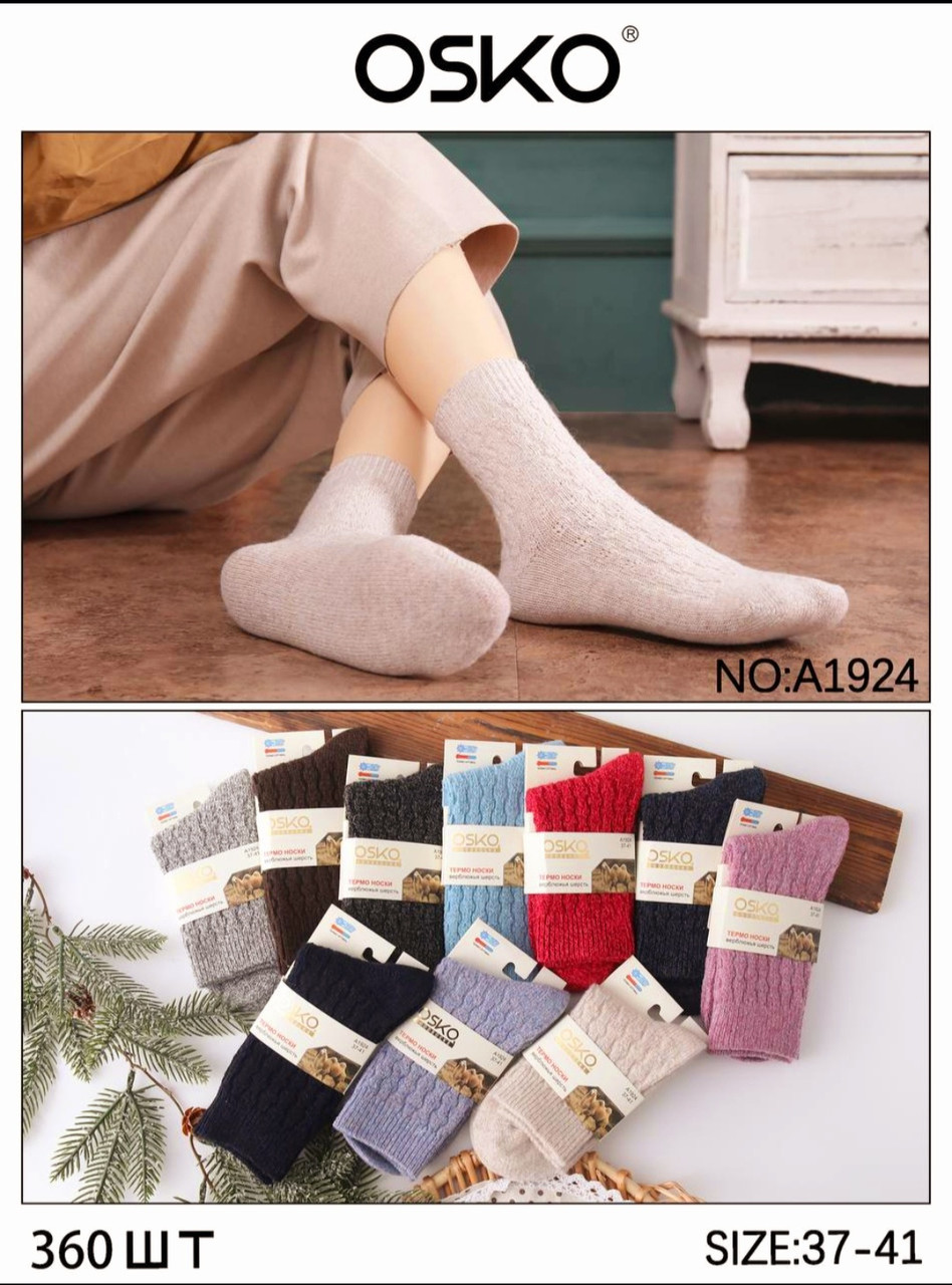 Жіночі шкарпетки "OSKO" верблюжої вовни, фото 1