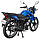 Мотоцикл Spark SP150R-15, фото 9