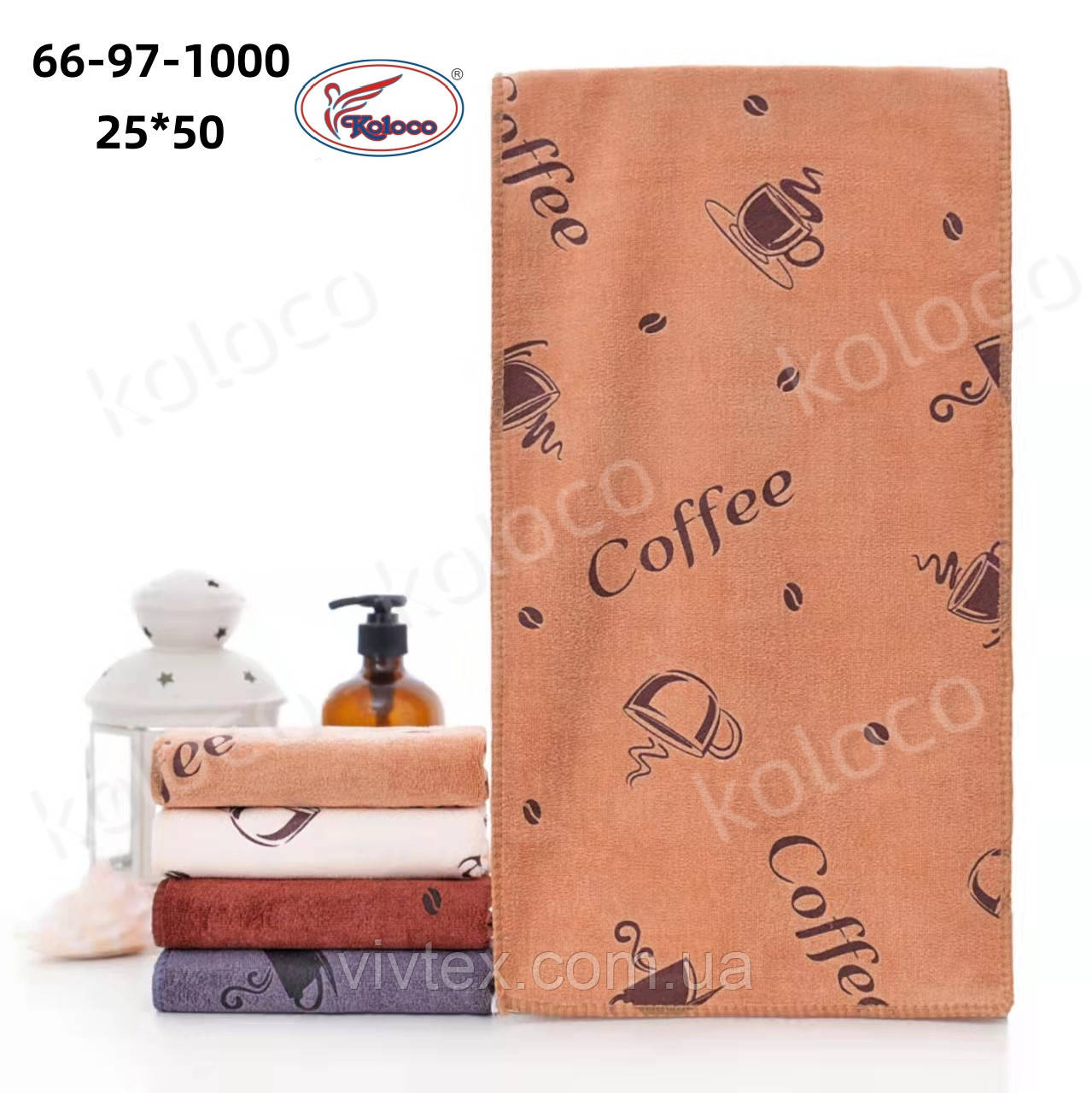 Рушник кухонний мікрофібра 25х50 паковання 20 шт., фото 1