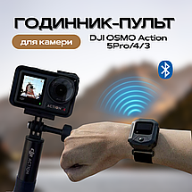 Бездротовий пульт STARTRC для DJI Osmo Action 3/4/5 Pro, фото 2