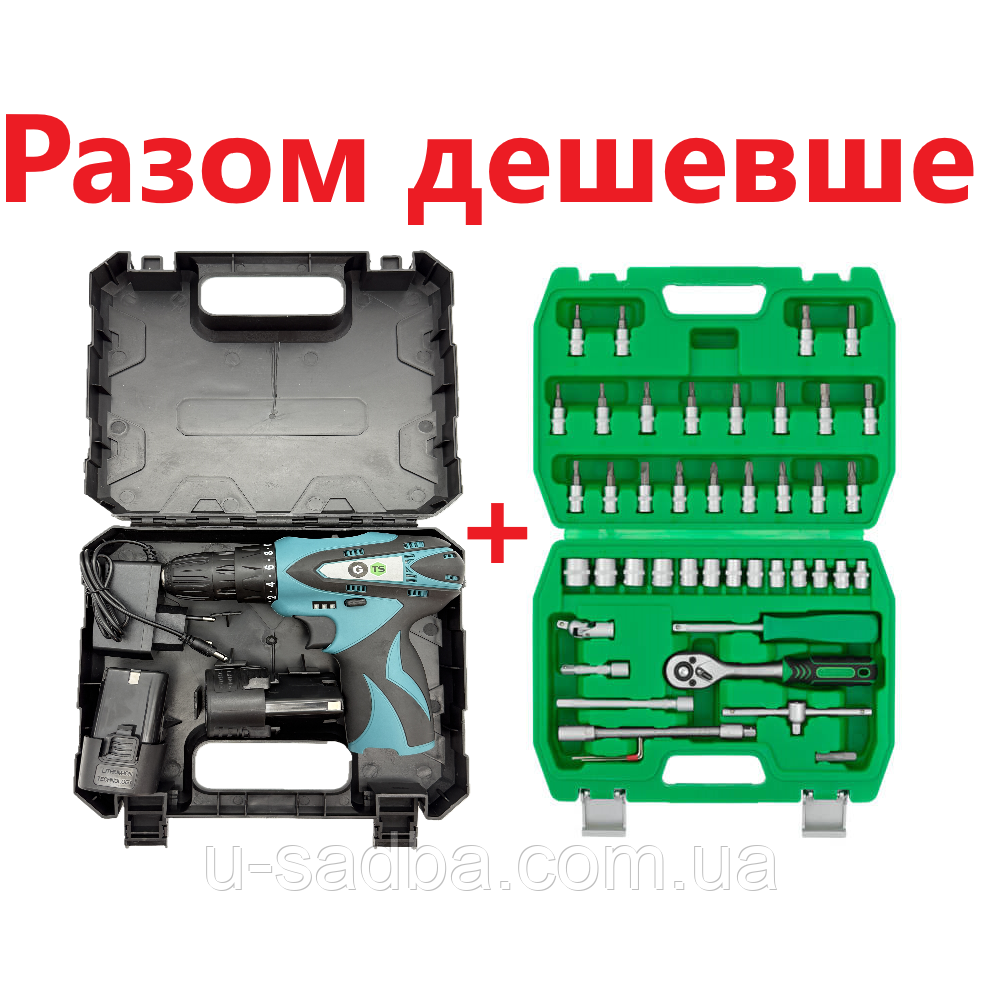 Набір інструментів 46 шт., 1/4" INTERTOOL ET-6046SP + Шуруповерт акумуляторний GTS 70310 - фото 1 - id-p1673101576