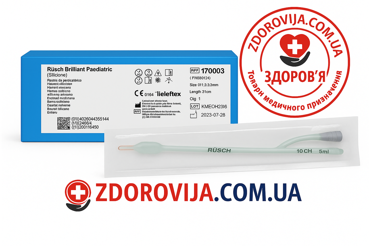 Катетер Фолея двохходовий Rusch CH 12, силіконовий, стерильний