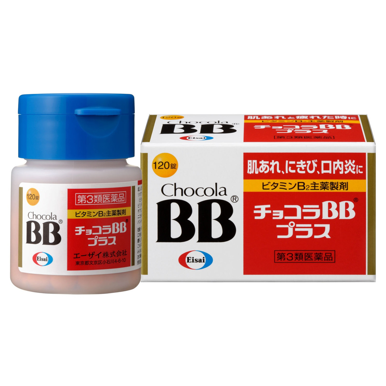 Eisai Chocola BB Plus 250, комплекс вітамінів групи B вищої якості, 120 драже на 60 днів прийому. До 08/2027, фото 1
