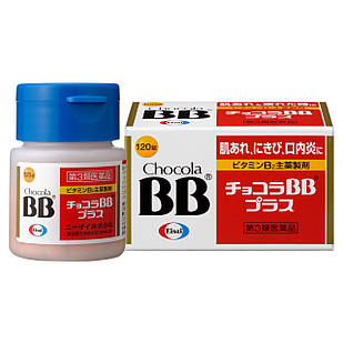Eisai Chocola BB Plus 250, комплекс вітамінів групи B вищої якості, 120 драже на 60 днів прийому. До 08/2027