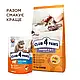 Сухий корм Club 4 Paws Premium Клуб 4 лапи Indoor 4 in 1 для домашніх кішок з ягням 2 КГ, фото 7