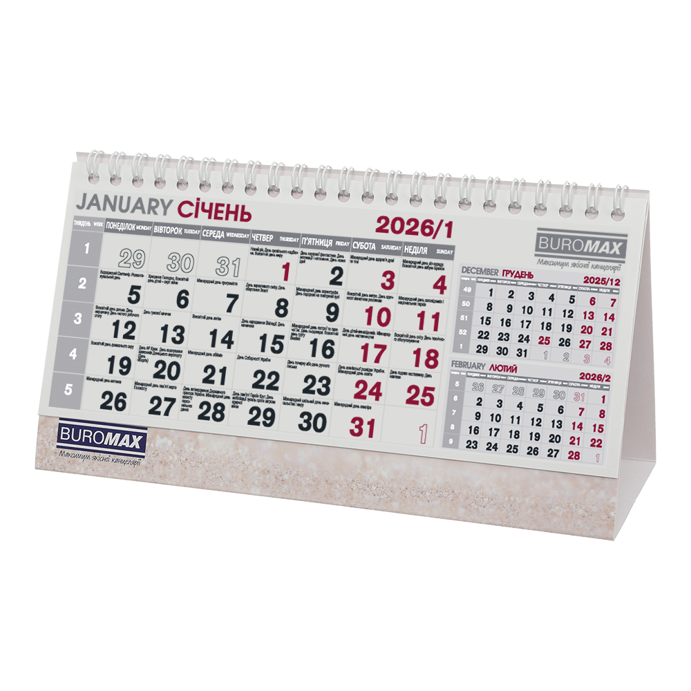 Календар настільний на 2026 рік 210х100мм BUROMAX BM.2100, фото 1