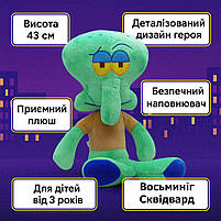 М’яка іграшка Восьминіг Сквідвард SpongeBob 43 см — плюшевий персонаж Спанч Боб, арт. 00694S, фото 8