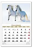 Календар 2026 Колаж, настінний перекидний 320*240 Коні, фото 2