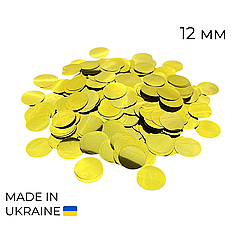 Конфетті (50 г) 025 кола золото металік, 12 мм