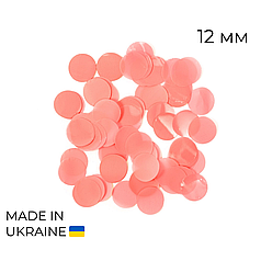 Конфетті (50 г) 018 кола персик пастель, 12 мм