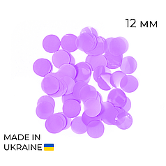 Конфетті (50 г) 019 кола бузкові пастель, 12 мм