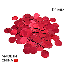 Конфетті (50 г) 026 кола червоні металік, 12 мм