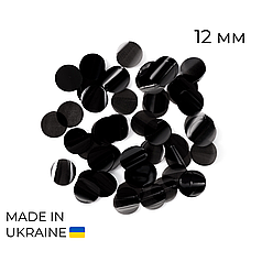 Конфетті (50 г) 035 кола чорні пастель, 12 мм