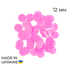Конфетті (50 г) 034 кола рожеві пастель, 12 мм