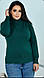 Гольф жіночий із високим горлом кашемір рр 54/56 батал різні кольори, фото 3