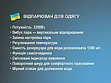 Відпарювач для одягу 3200 Вт і прасувальна дошка BITEK BT-3038B, фото 9