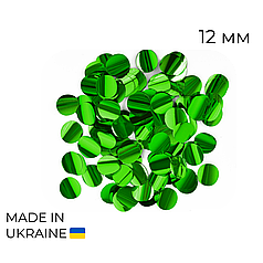 Конфетті (50 г) 021 кола зелені металік, 12 мм
