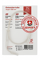 Подовжувач для інфузійних магістралей JS (довжина 150см)