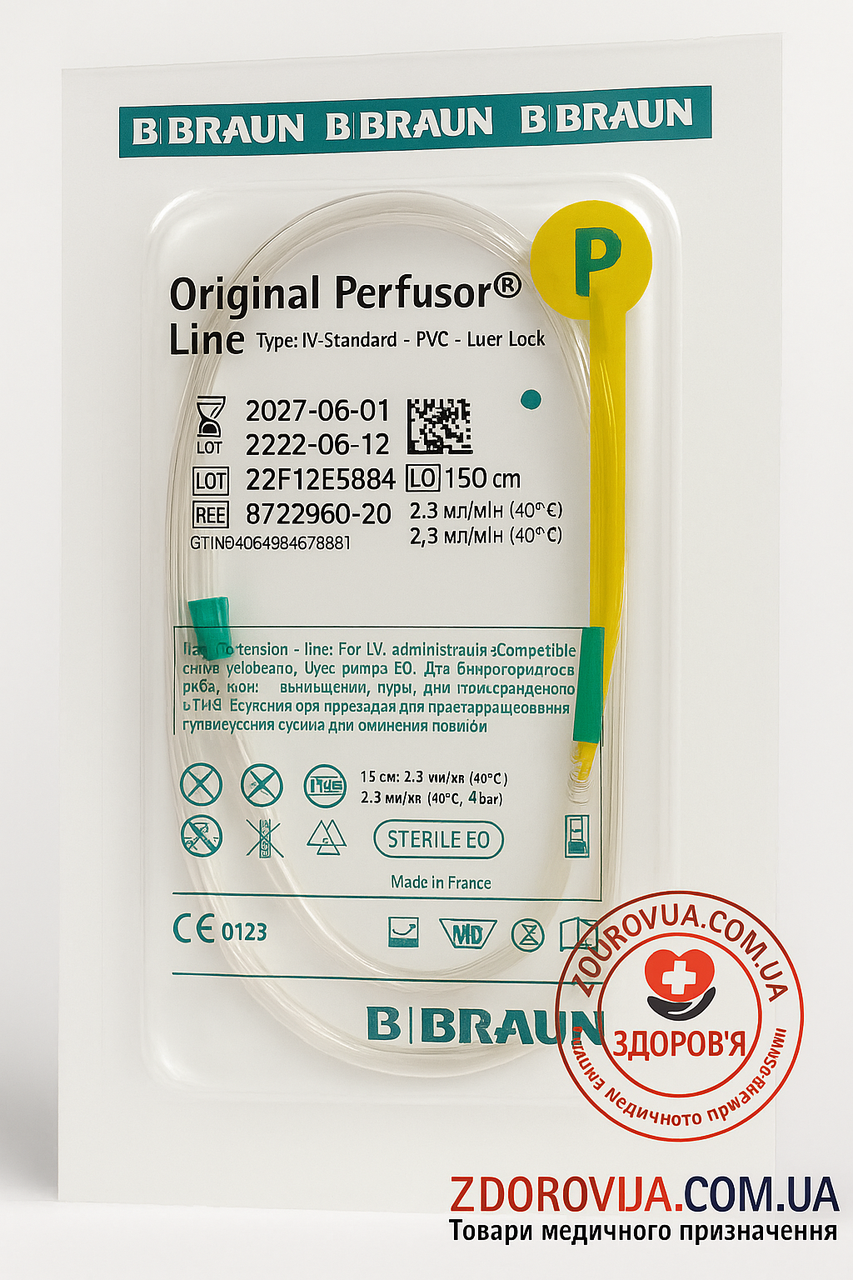 Подовжувач Перфузор (Perfusor B.Braun)  розмір 1,5 мм*2,7 мм довжина 150 см