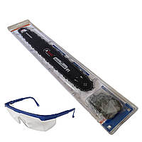 Шина 45см + 2 ланцюги 72 ланки крок 325 суперзуб для бензопил захисні окуляри Atlant