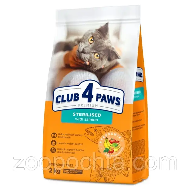 Сухий корм Club 4 Paws Premium Клуб 4 лапи Sterilized для стерилізованих кішок і котів з лососем 2 кг, фото 1