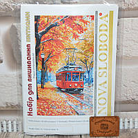 Набір для вишивки нитками Осінній трамвайчик РЕ3610