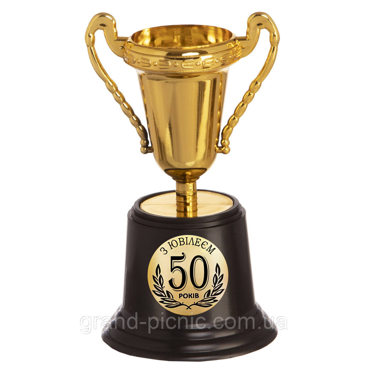 Кубок сувенір подарунковий ювілейний, фото 1