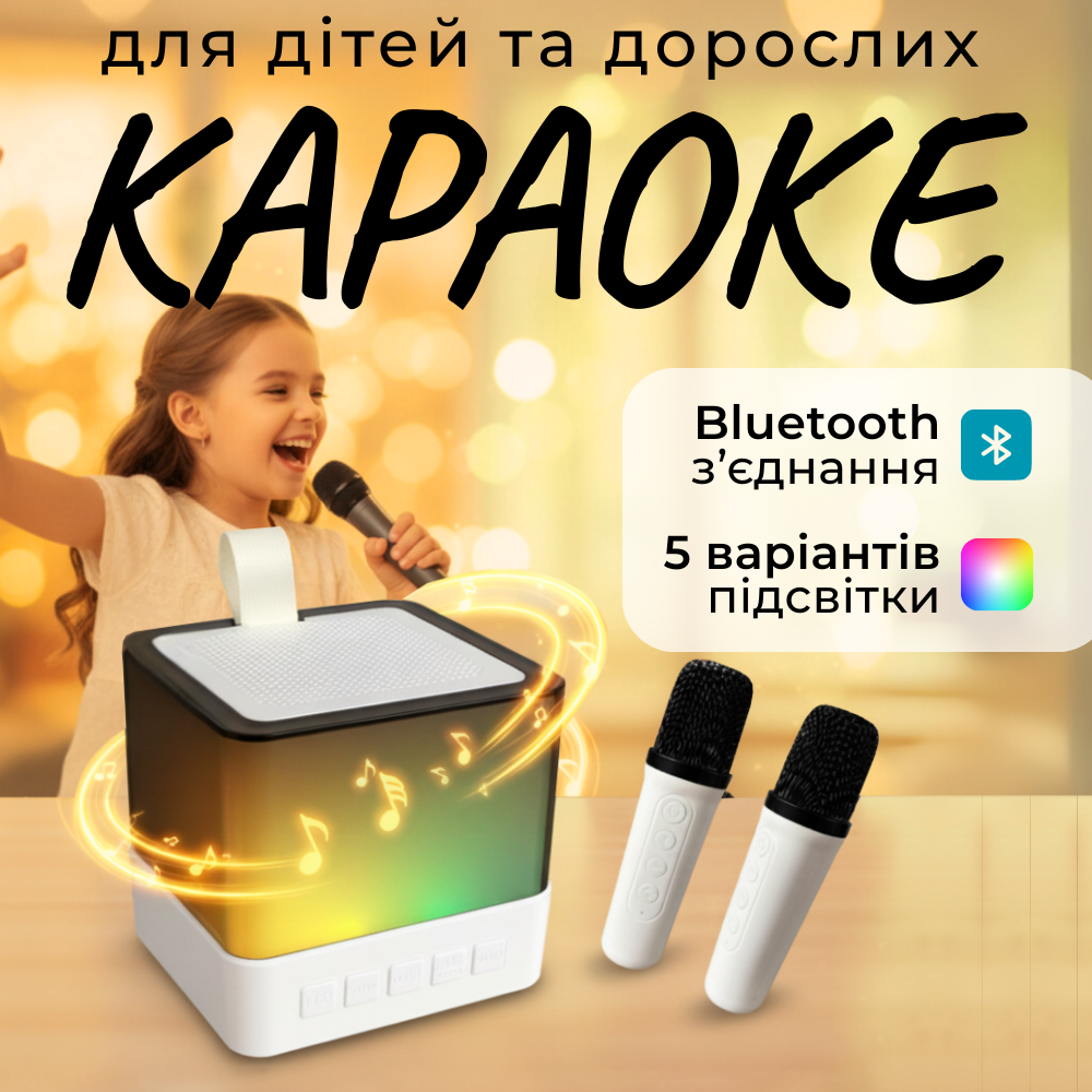 Колонка караоке, портативна колонка з мікрофоном, музикальна колонка блютуз Hechpro (M6544), фото 1