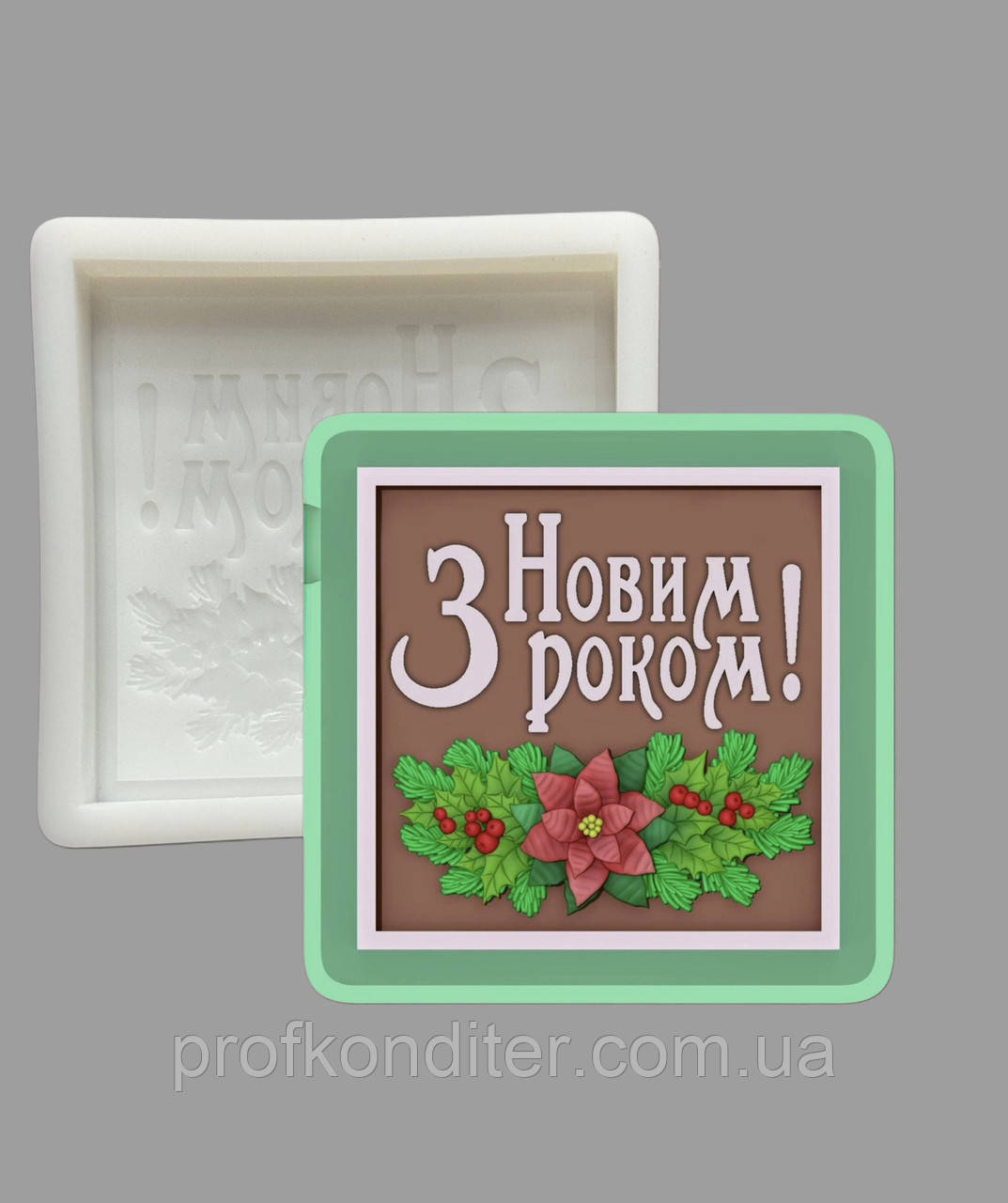 Силіконовий молд для шоколаду та ін "Новорічна рамочка №2", фото 1