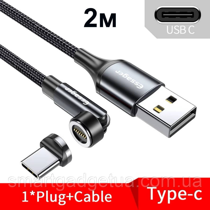 Магнітний кабель Essager 540° Rotate 3A Fast Charging Grey / 7pin / 2 м / 1 конектор Type-C, фото 1
