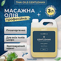 Масажна олія Thai Oils Gentleman 3 літри. Олія для масажу з Таїланду 3000 мл