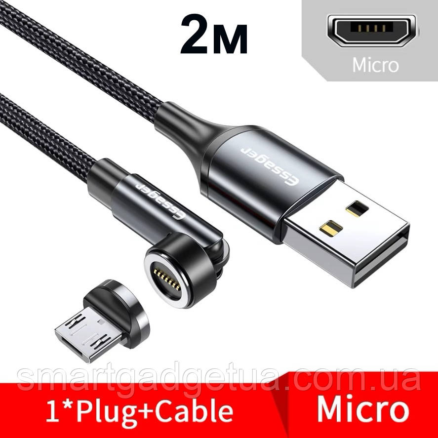 Магнітний кабель Essager 540° Rotate 3A Fast Charging Grey / 7pin / 2 м / 1 конектор Micro USB, фото 1