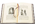 Книга збірка "Полтава та Полтавська губернія" Н. Штігліц, І.Ф. Павловський із металевим посрібленим гербом, фото 8
