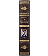 Книга збірка "Полтава та Полтавська губернія" Н. Штігліц, І.Ф. Павловський із металевим посрібленим гербом, фото 6
