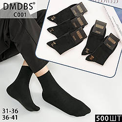 Чорні демісезонні однотонні шкарпетки для дітей і підлітків Розмір: 31-36 і 36-41 (30208)