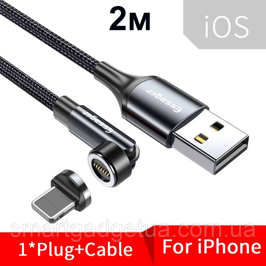 Магнітний кабель Essager 540° Rotate 3A Fast Charging Grey / 7pin / 2 м / 1 конектор Lightning, фото 1