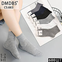 Демісезонні шкарпетки без малюнка для дітей і підлітків Розмір: 5-7, 7-9, 9-11 років (30209)