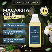 Масажна олія Thai Oils Gentleman 1 літр. Олія для масажу з Таїланду 1000 мл