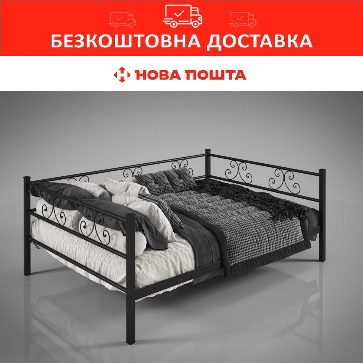 Ліжко-диван Самшит 160*200 металеве, фото 1