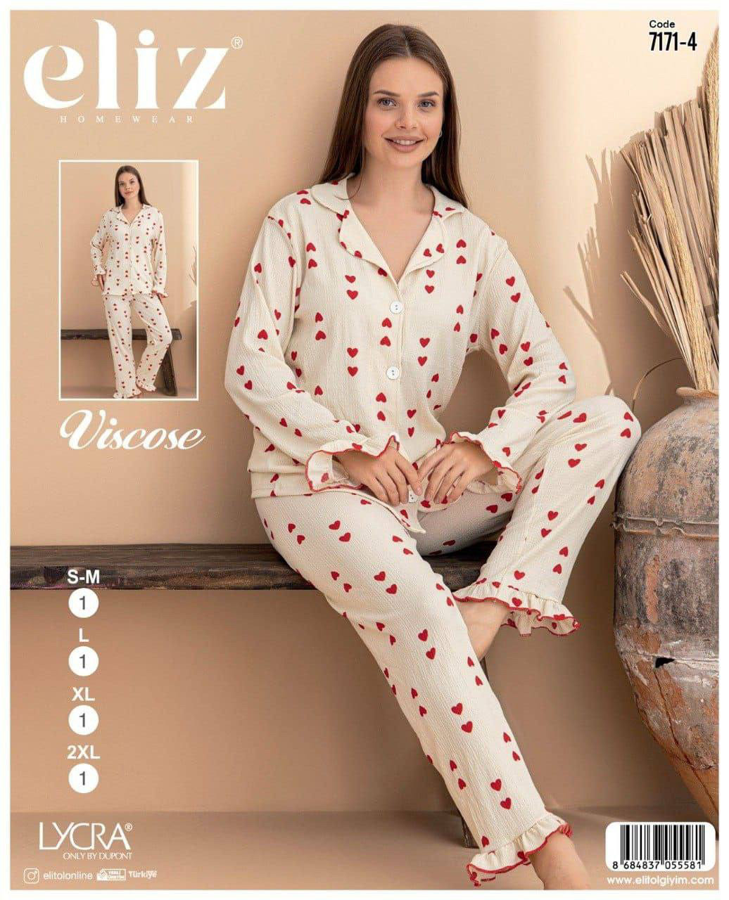 Піжама - Eliz: штани та рубашка з манжетами-воланчиками кольору беж