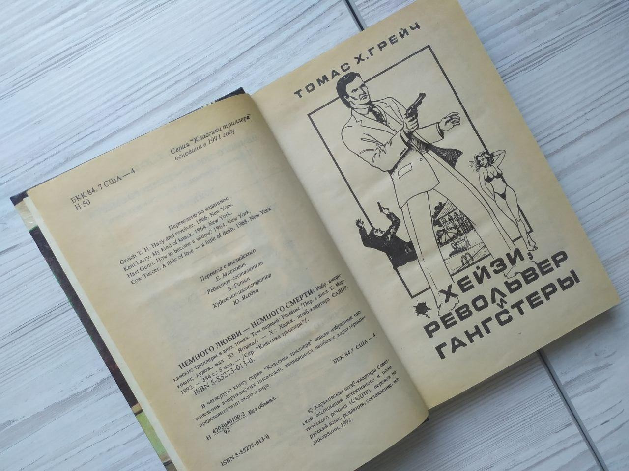 Product image preview