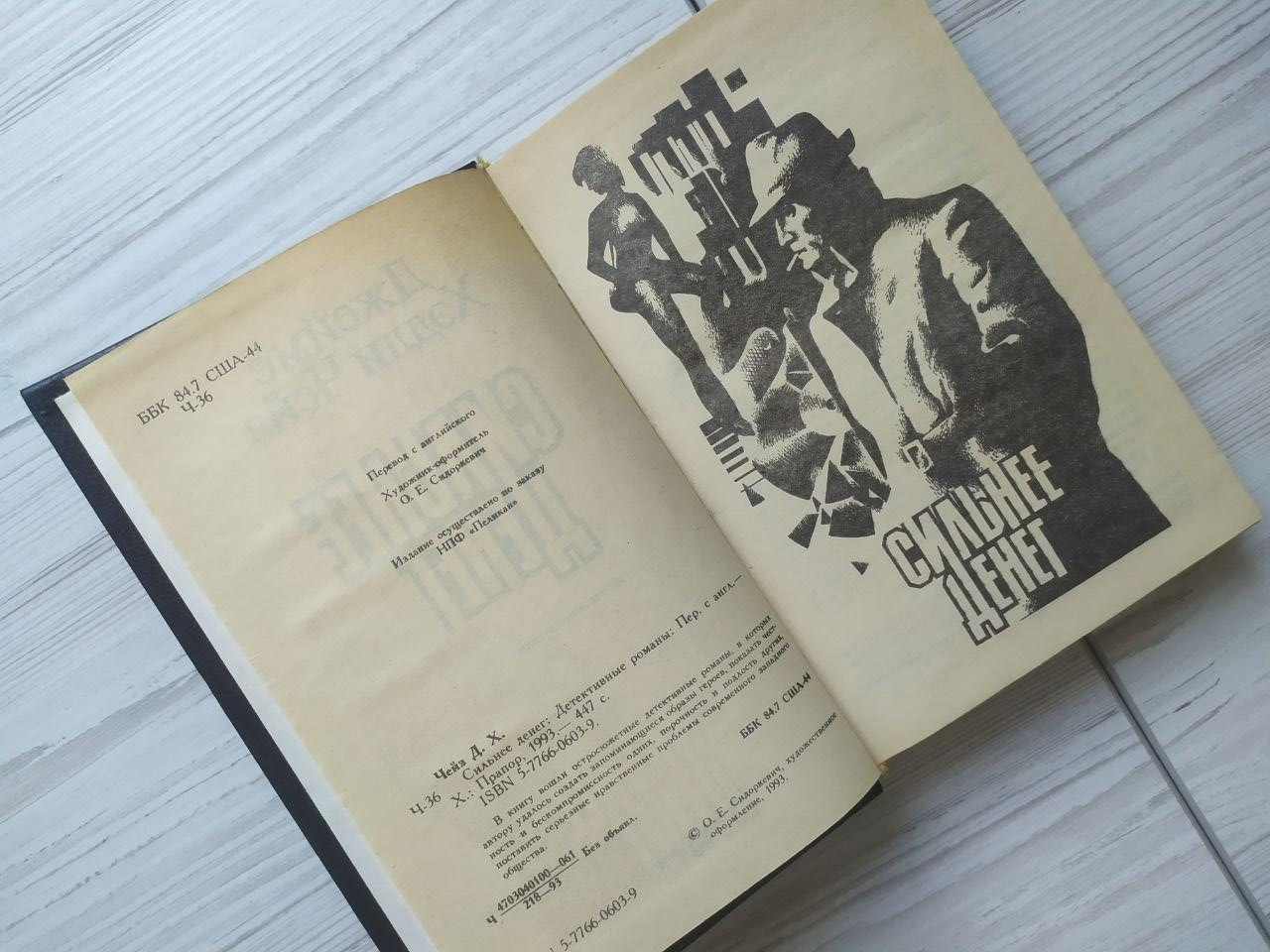 Product image preview